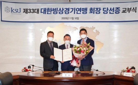 윤홍근(가운데) 제너시스BBQ 회장이 제 33대 대한빙상경기연맹 회장에 당선됐다. <빙상연맹 제공>